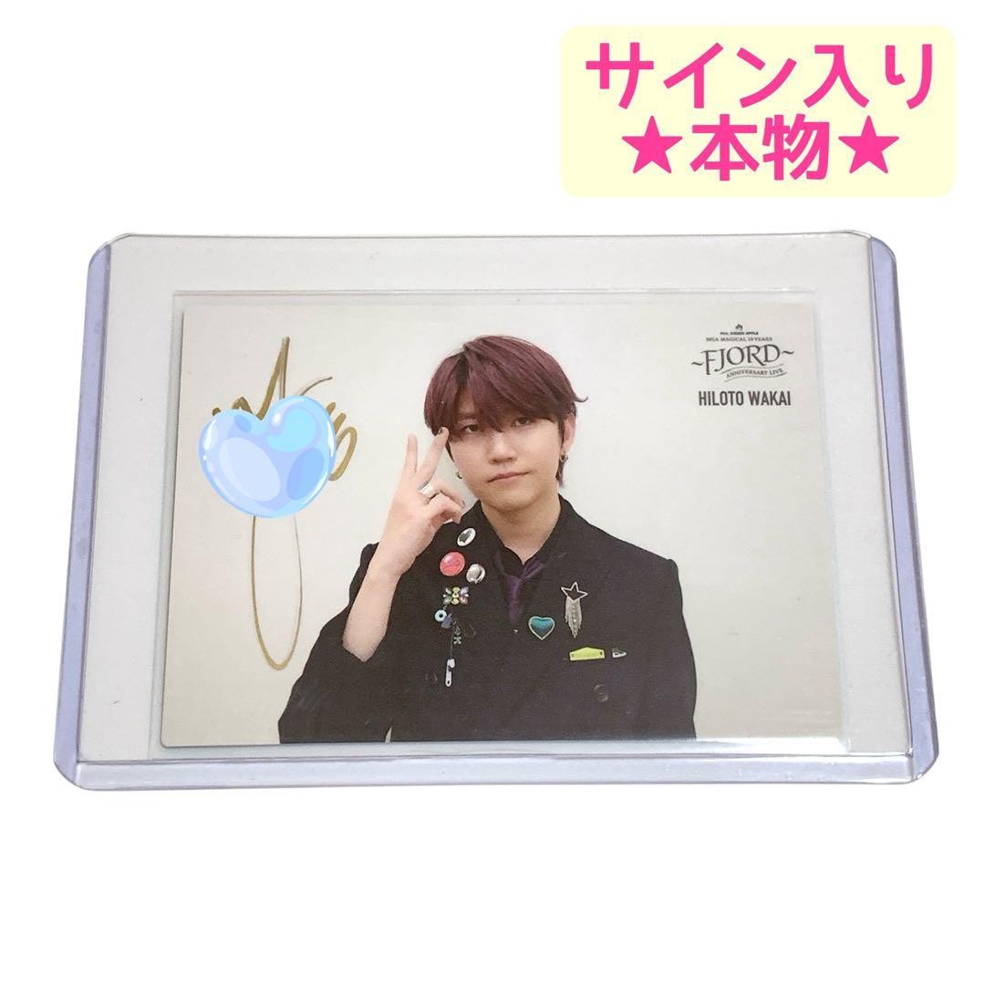 Mrs. Green Apple Koto Wakai Autograph Photo Card MGA 10 Years Genuine