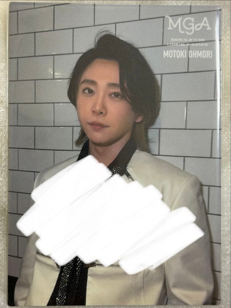 Mrs. Green Apple M. Omori Autograph Photo Card Used