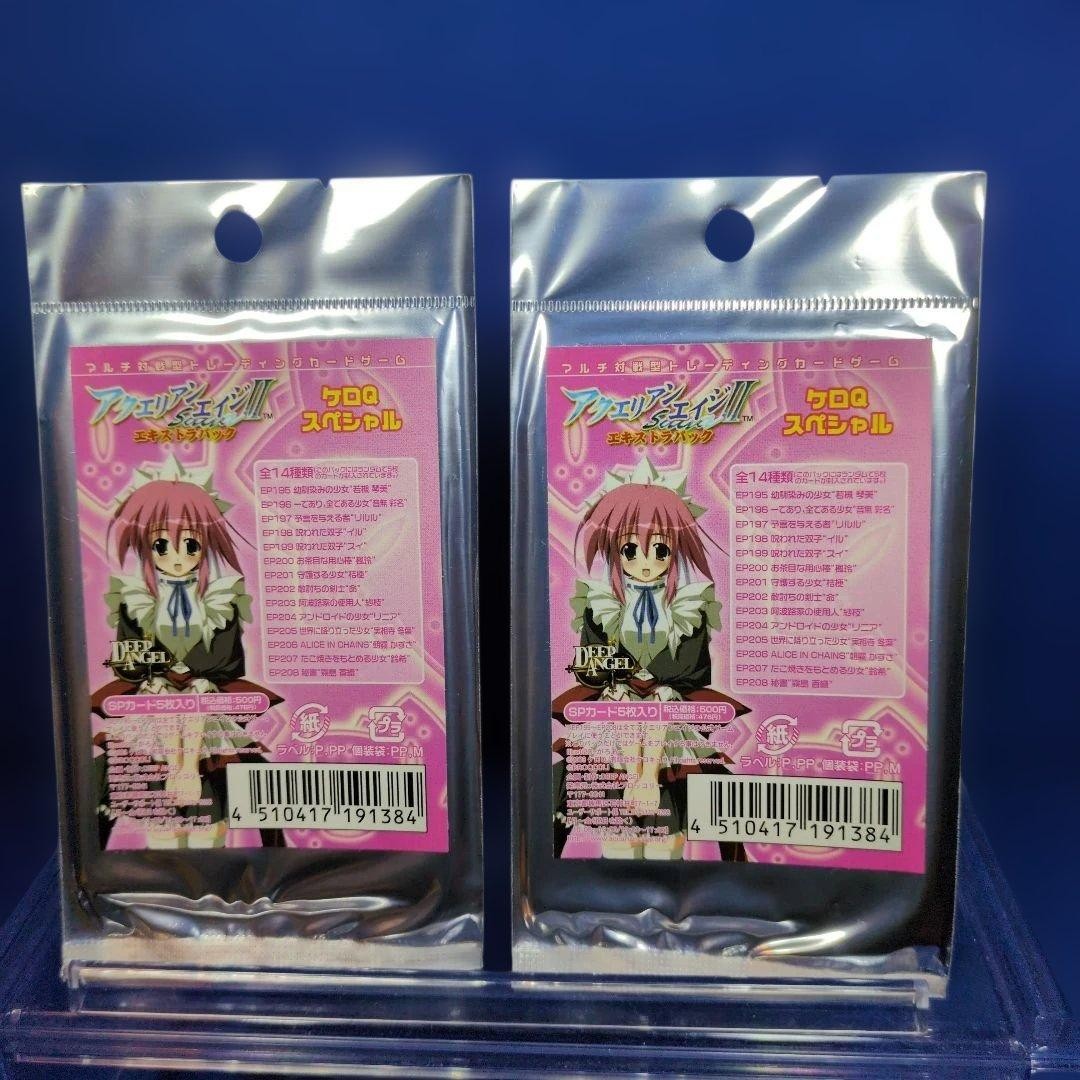 Rising in popularity, 5 luxury SP cards, Kero Q Special, unopened, 2 packs