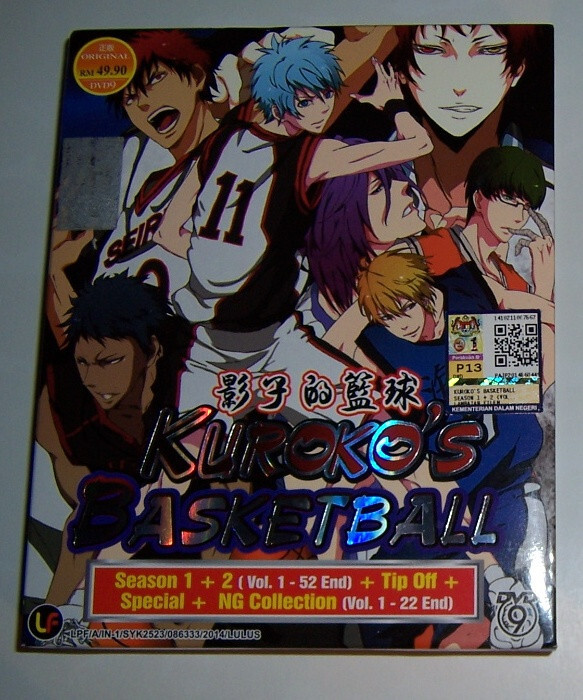 Kuroko’s Basketball DVD Set Season 1 + 2 Tip Off Special NG Collection US Seller