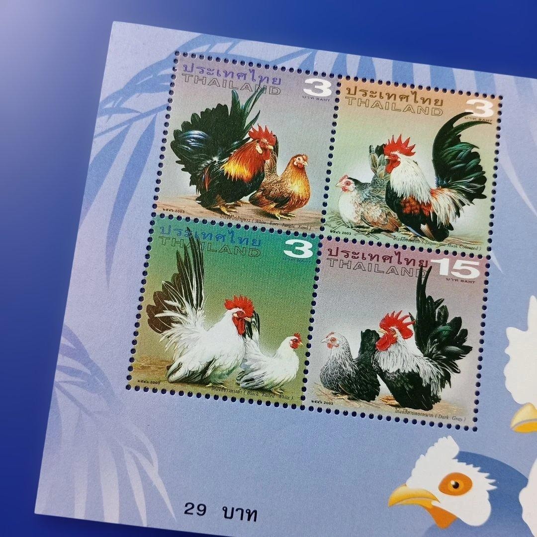 9835 Foreign Stamp Thailand 2003 Chicken Chicken Design Small Sheet
